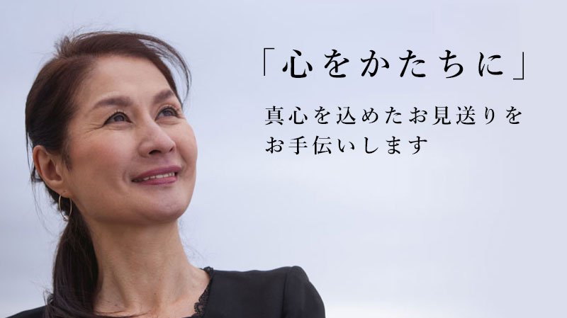 総合葬祭ジャクセン水戸ホール